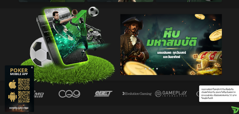 DEWABET - Thiên đường giải trí ăn tiền danh giá